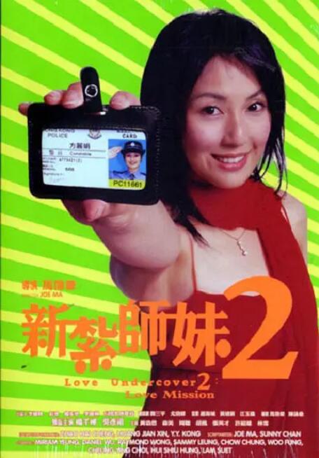 中文伦乱